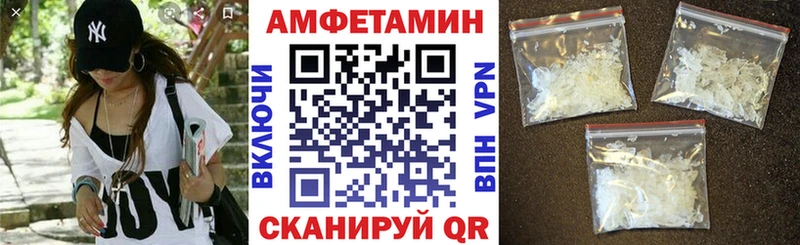АМФЕТАМИН 97%  как найти наркотики  Тырныауз 