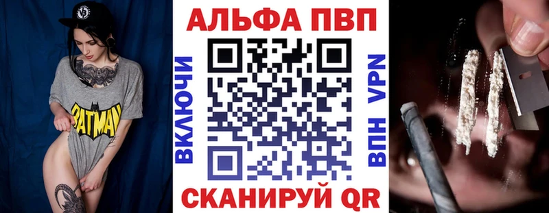 Alpha-PVP Crystall  Тырныауз 