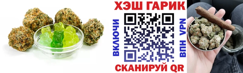 площадка официальный сайт  Тырныауз  Печенье с ТГК конопля  МЕГА  