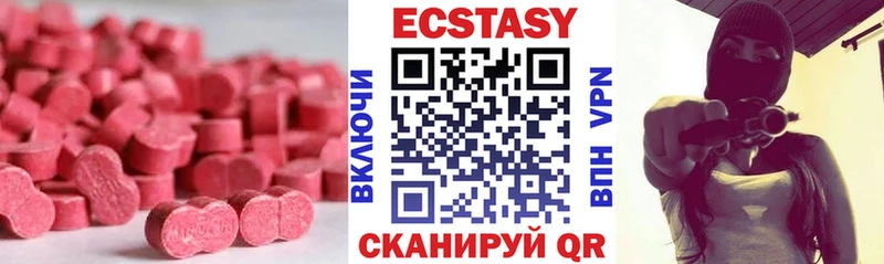 продажа наркотиков  Тырныауз  Экстази XTC 