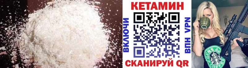 blacksprut зеркало  даркнет сайт  Тырныауз  КЕТАМИН VHQ 