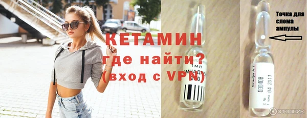 альфа пвп VHQ Абдулино