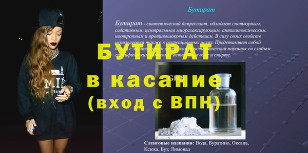 бутик Лихославль