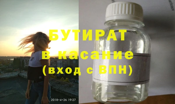 экстази Лиски