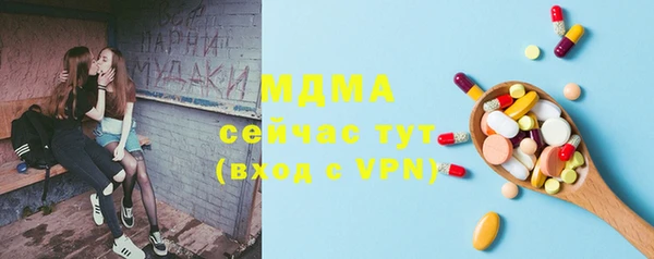 экстази Лиски
