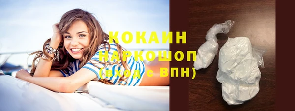ешки Абаза