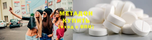 альфа пвп VHQ Абдулино