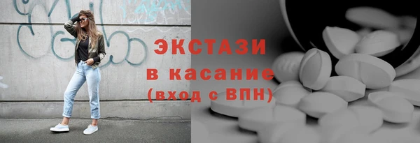 альфа пвп VHQ Абдулино