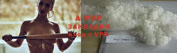 ешки Абаза
