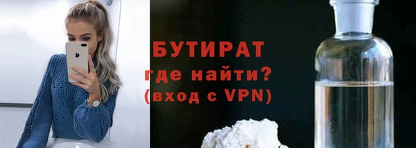 альфа пвп VHQ Абдулино