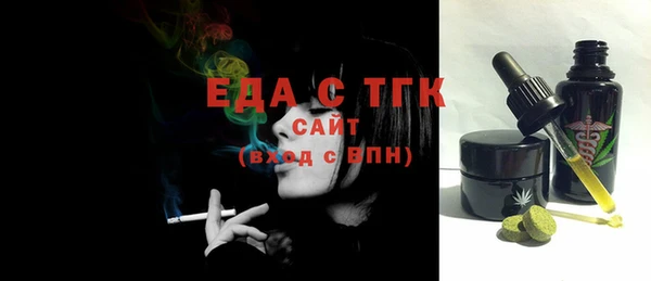 экстази Лиски