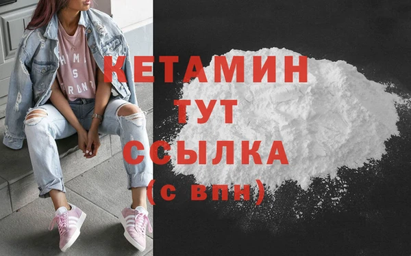 бутик Лихославль