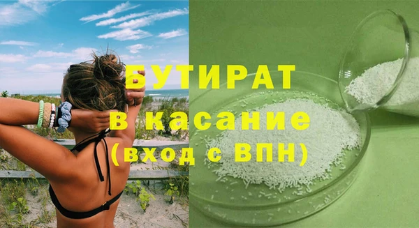 бутик Лихославль
