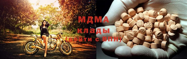 альфа пвп VHQ Абдулино