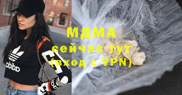 индика Абинск
