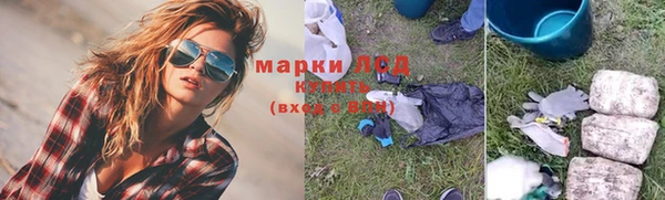 экстази Лиски