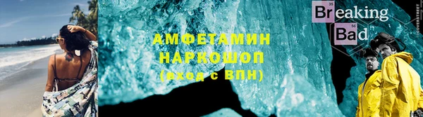альфа пвп VHQ Абдулино