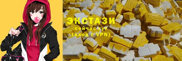 ECSTASY Липки