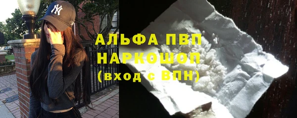 альфа пвп VHQ Абдулино