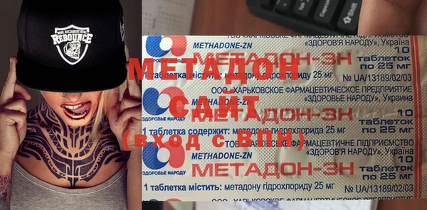 ешки Абаза