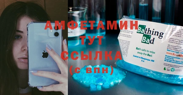 экстази Лиски