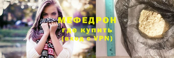 ешки Абаза