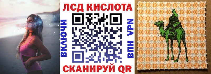 Марки NBOMe 1,8мг  Тырныауз 