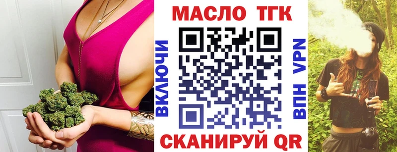 сколько стоит  Тырныауз  kraken вход  ТГК Wax 